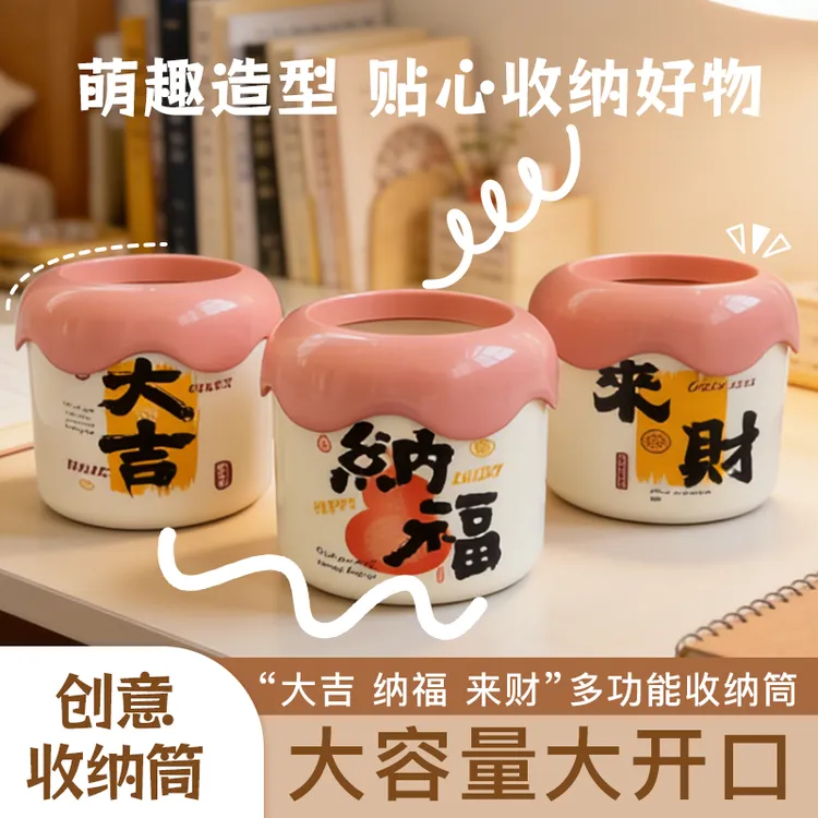 高颜值桌面化妆刷收纳筒女生宿舍办公桌创意收纳