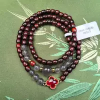 S1080-小叶紫檀直切双圈搭配红色四叶草