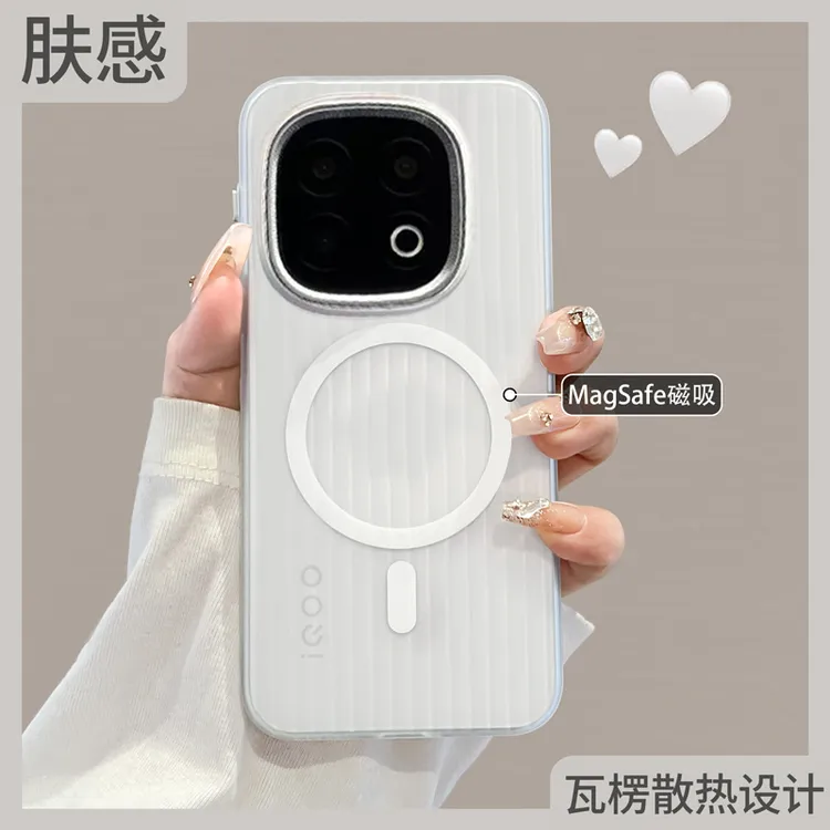 适用iqoo13手机壳15瓦楞磁吸vivoiqoo13保护壳散热超薄12外壳全包