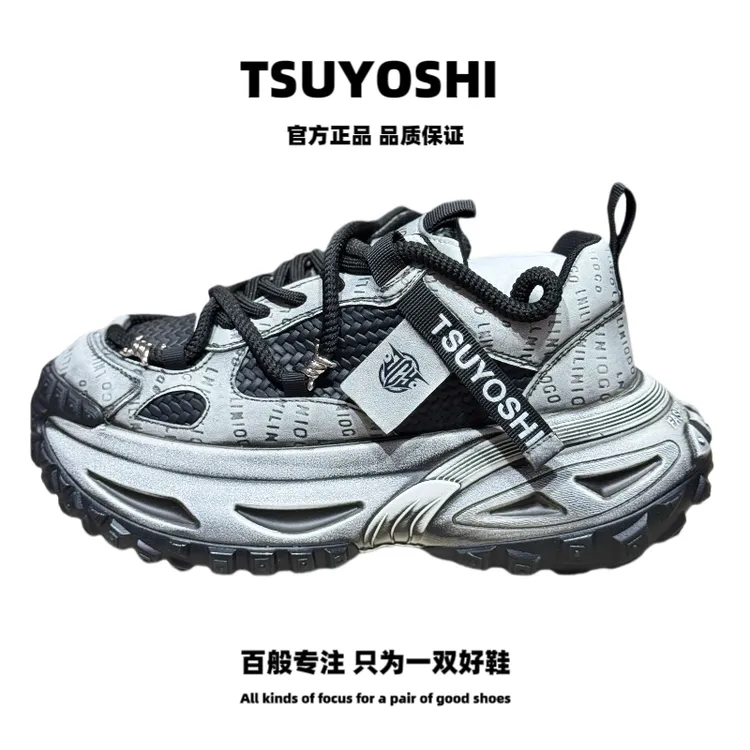 2025新款男潮百搭皮面同款榴莲底厚底运动休闲软底增高时尚老爹鞋