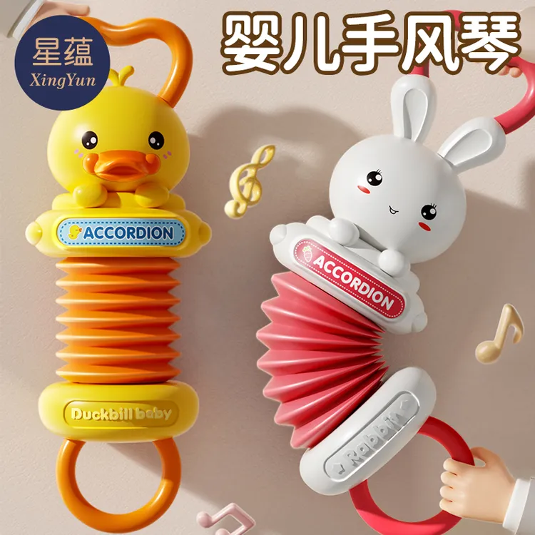 迷你小黄鸭手风琴婴儿玩具宝宝抓握训练儿童益智早教音乐