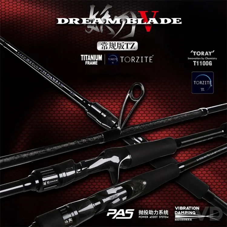 25款EWE美夏妖刀5五代路亚竿TZ环常规版长尺版超远投鳡鱼翘嘴竿