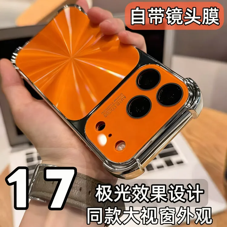 飞虎胜高颜值CD纹镭射适用苹果17promax手机壳iPhone16四角防摔15