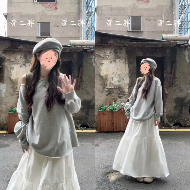 早秋新款灰色露肩斜领长袖卫衣女韩系百搭宽松慵懒上衣+半身长裙