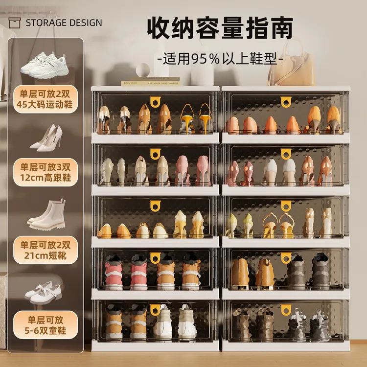 品瑶轻奢抗氧化鞋盒展示收纳柜家用鞋架储物免安装衣橱置物柜鞋柜