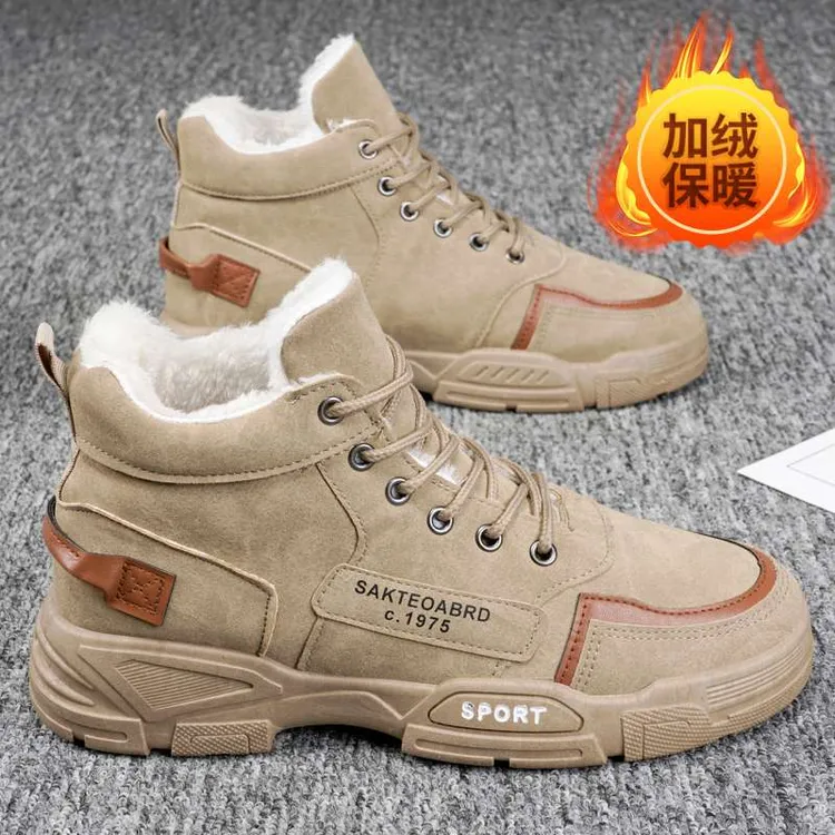 FAVMARTHA新款冬季男士加绒保暖高帮棉鞋韩版休闲雪地靴防滑耐磨