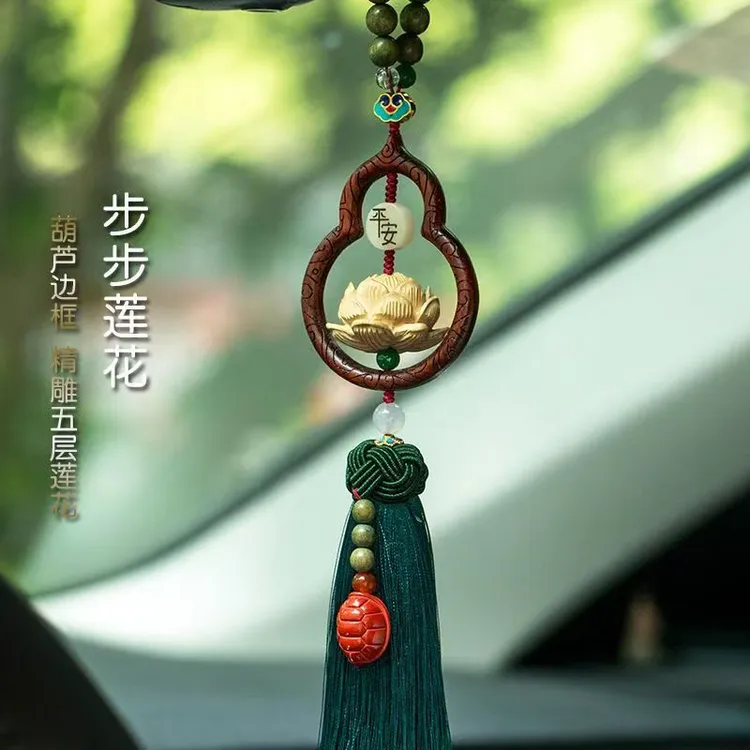 桃木汽车挂件2025新款高档葫芦车内吊饰男女车载饰品