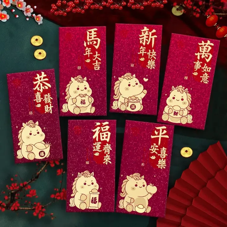 【到手30个】2026新年新款复古个性创意磨砂烫金高档红包加厚利是封