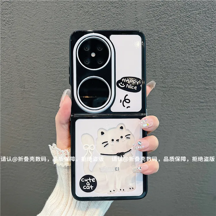 折叠奶油壳适用华为荣耀/OPPO/VIVO/小米/三星手机壳华为pocket2