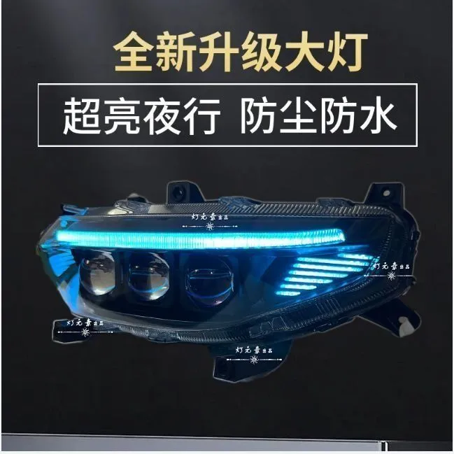灯元素九号系列车型适用APP可调爆闪透镜电动车大灯超亮车灯