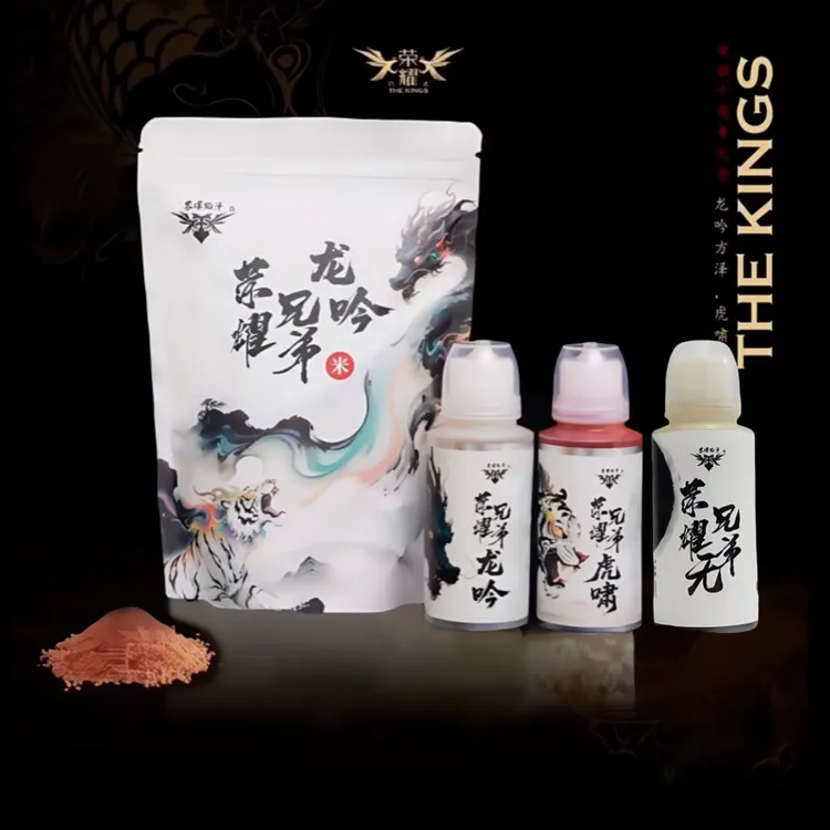 荣耀兄弟龙吟虎啸黑坑钓鱼添加剂