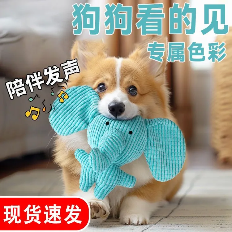 狗玩具解闷发声耐咬金毛大型犬用品小狗柯基宠物消耗体力宠物品XH