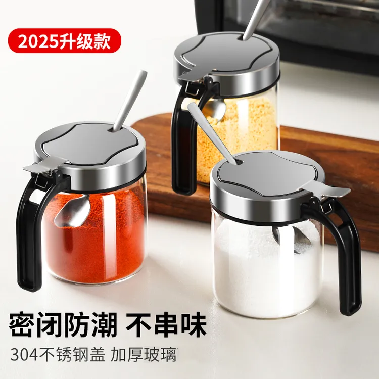 高硼硅玻璃调料瓶防潮防尘调料罐调味罐家用调料盒组合罐子套装