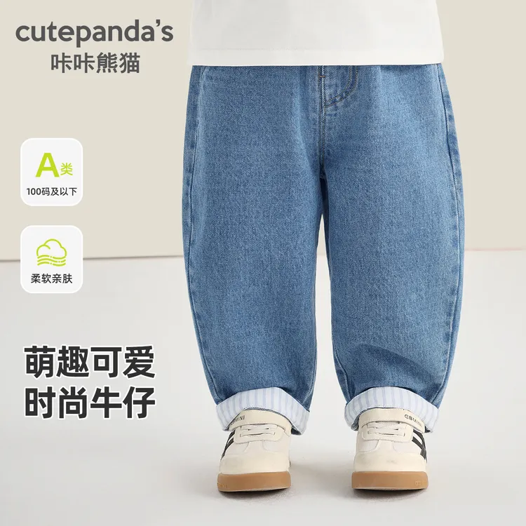 婴儿裤子男童拼接牛仔裤长裤秋装秋季春秋新款儿童女童小童Y10737