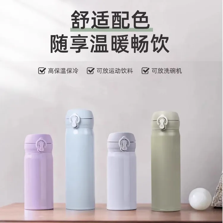  2024日本JNL-S350/S500不锈钢真空保温杯350ml/500ml