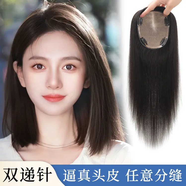 女士黑边双递针真发补发块遮白发蓬松增发量高颅顶轻薄无痕补发片
