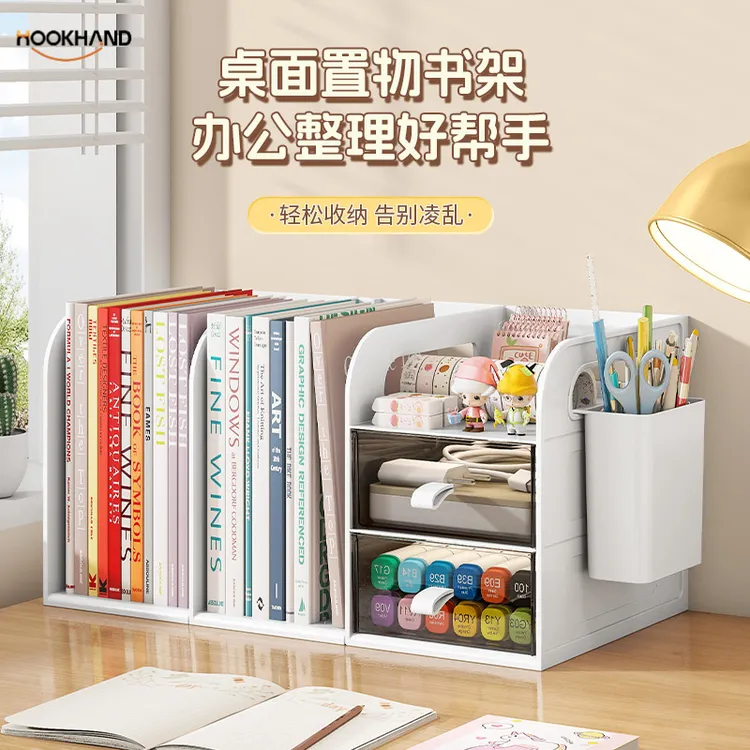JJM/久久木桌面书架简易学生儿童收纳整理置物架办公室桌上文件