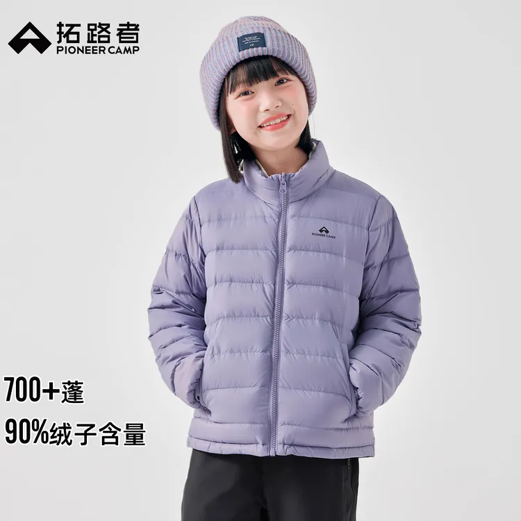 拓路者儿童轻薄羽绒服冲锋衣内胆男童女童秋冬外穿保暖外套白鸭绒