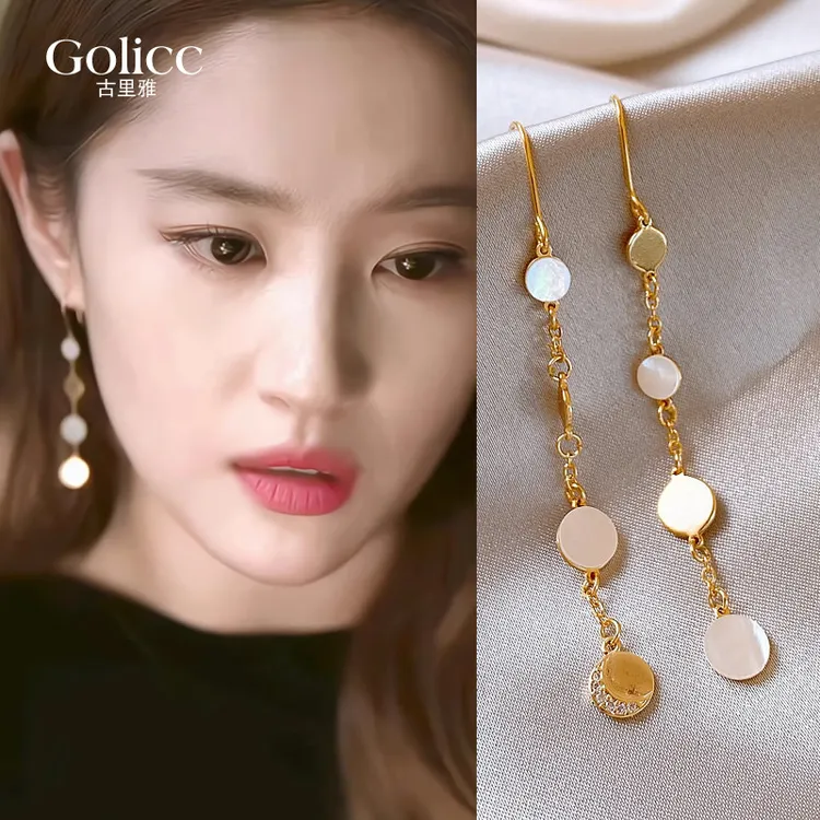 CK 合金耳饰 明星同款贝壳流苏耳环2025年新款爆款耳钉轻奢长款