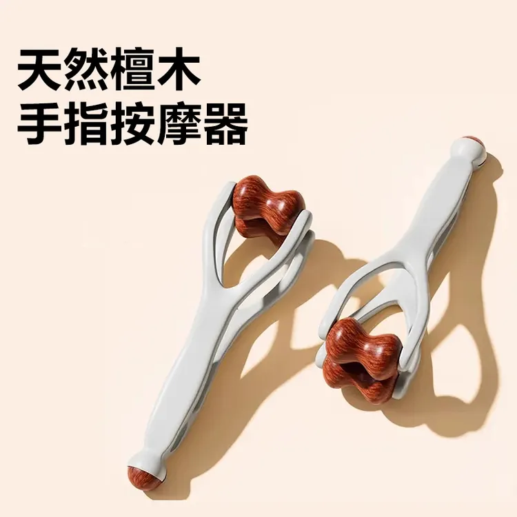 天然檀木手指关节按摩滚轮刮手指头神器疏通经络滚珠修长漫画手