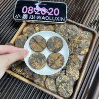 桂花白茶 小圆饼  福鼎白茶  9月27