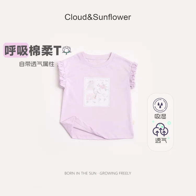 【云朵小葵】女童夏季可爱小狗蝴蝶结方形贴布飞袖休闲T恤1114115
