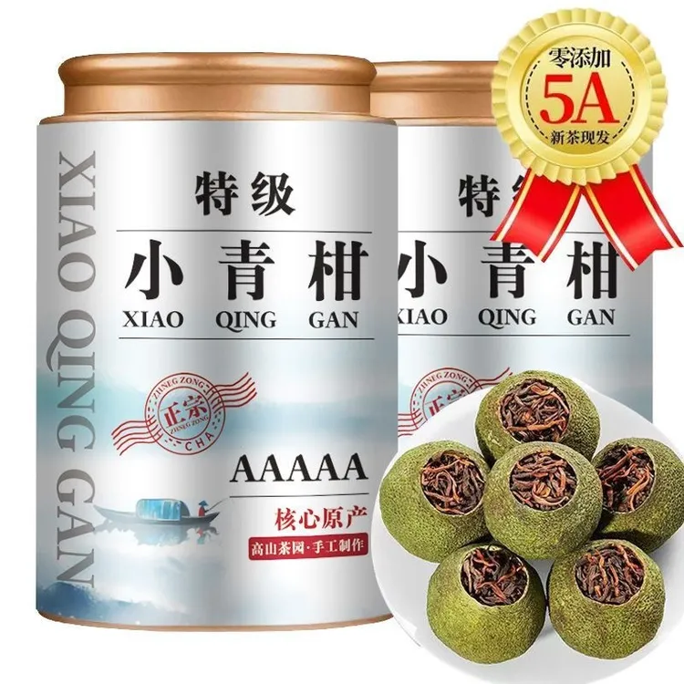 【高山新会小青柑】云南普洱茶生晒陈皮十年宫廷柑普茶叶熟茶