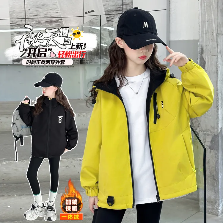 女童冲锋衣外套2025新款洋气女大童6-12岁女孩防风两面穿加厚外套