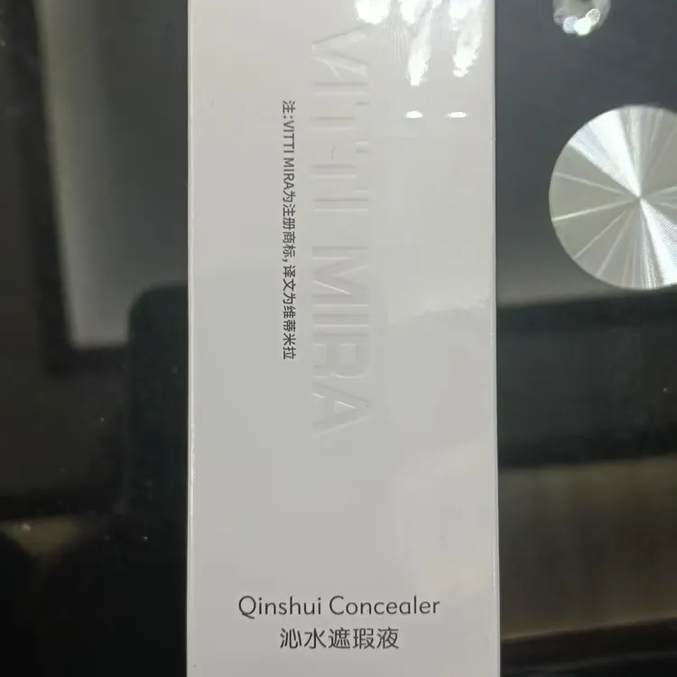 VITTIMIRA补水保湿修护