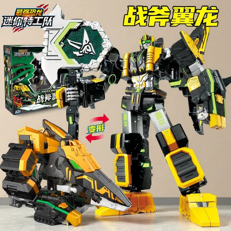 迷你特工队战斧翼龙最强恐龙系列机甲暴龙合体变形机器人男孩玩具