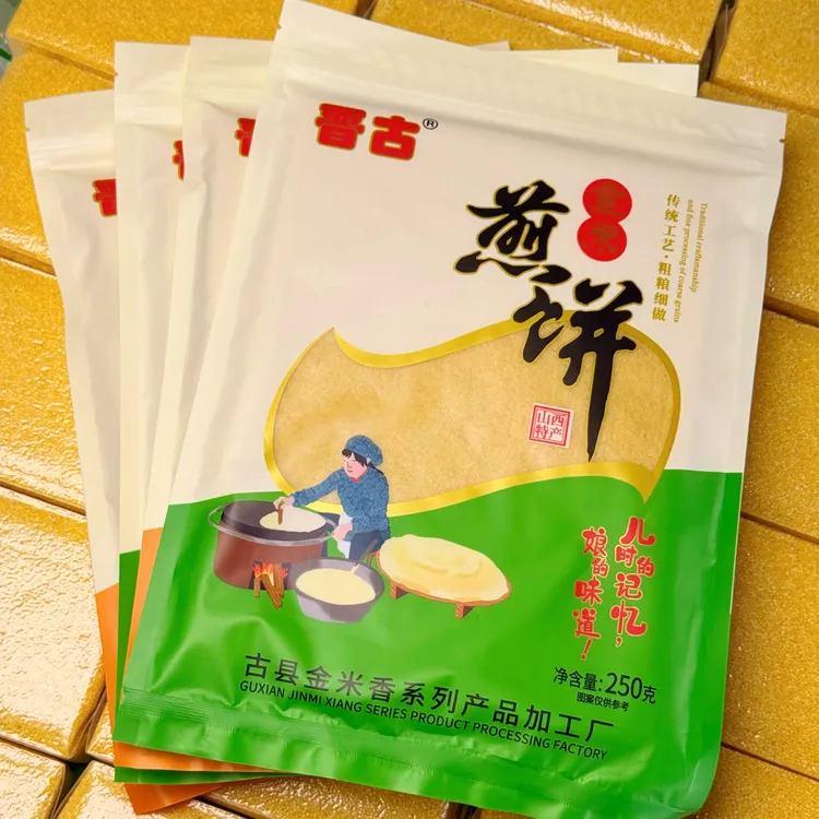 小米煎饼香软粗粮手工煎饼早餐速食代餐小米煎饼