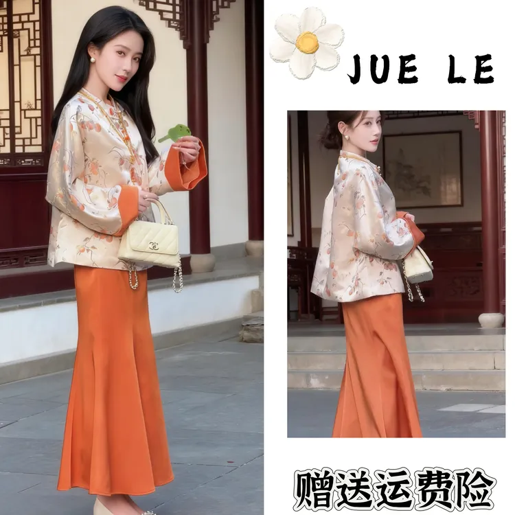 2025秋季新款新中式时尚洋气复古中国风气质两件套L11586