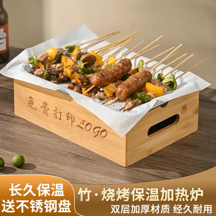 烧烤保温炉商用刻字定制logo烧烤店蜡烛加热炉不锈钢烤串热串炉子