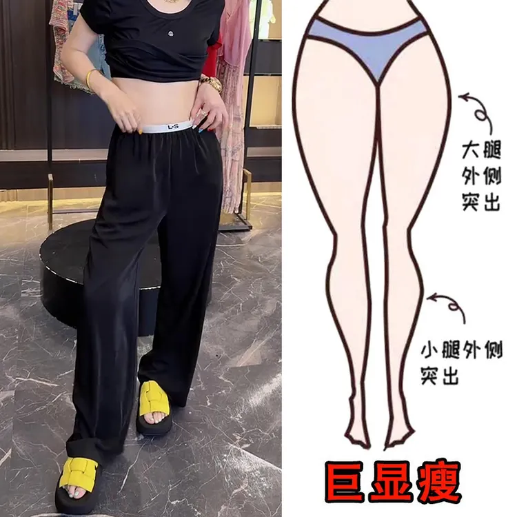 2025夏季薄款大码女装高腰阔腿休闲裤梨形身材显瘦百搭垂感直筒裤