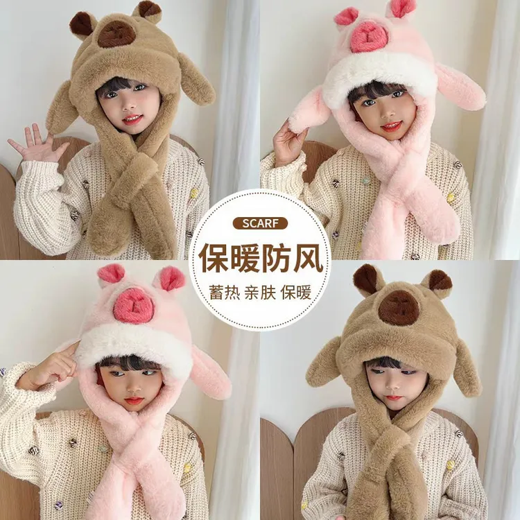 卡皮巴拉儿童帽子耳朵会动宝宝护耳帽围巾一体冬季保暖帽婴童保暖