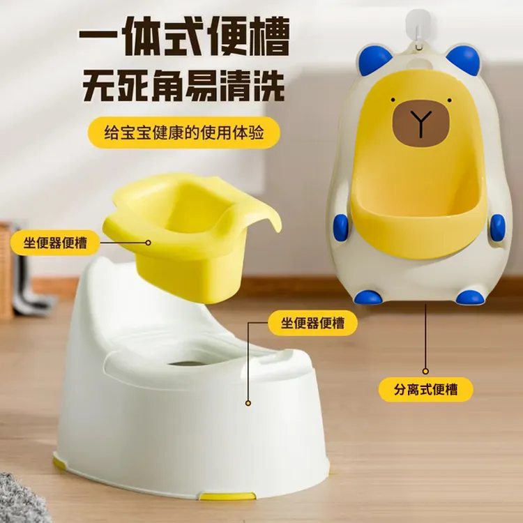 儿童男宝挂墙式尿壶桶站立式小便器女宝宝家用座便器尿盆小马桶