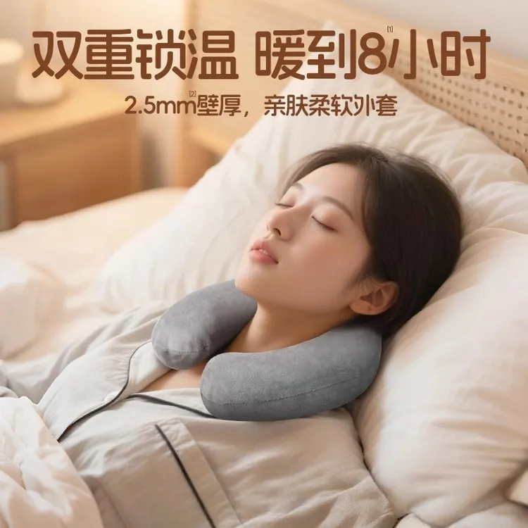 新款小U型挂脖式注水暖水袋颈椎专用U型热水袋热敷脖子降温冷热敷