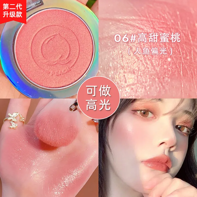 卡姿兰腮红胭脂膨胀色推荐新手彩妆用品化妆带细闪不脱妆防水防汗