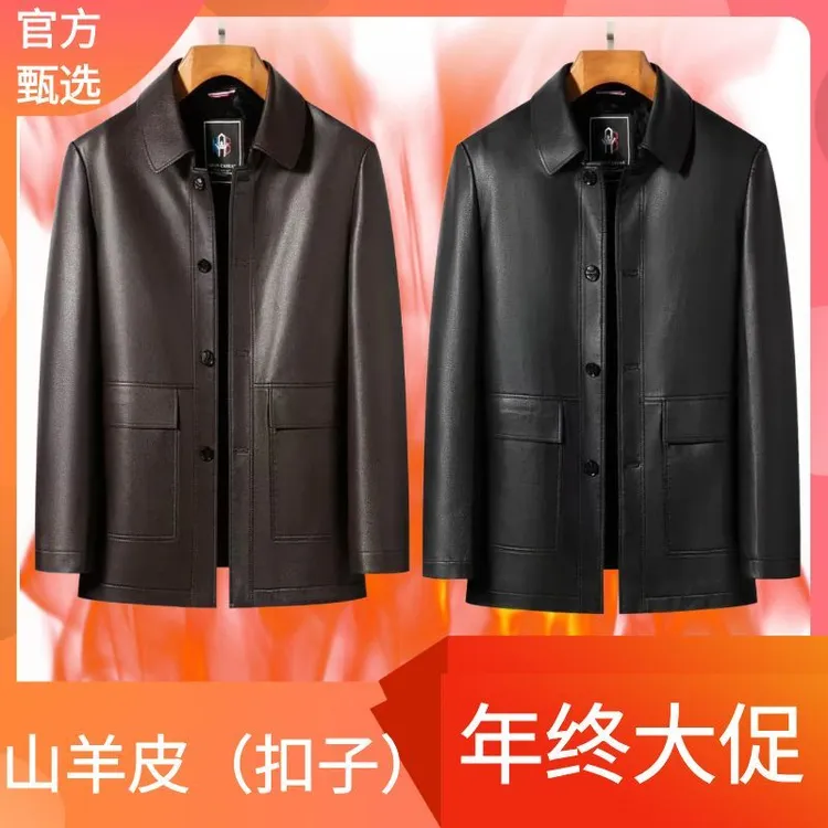 高档秋冬新款中长标准秋季纽扣翻领休闲爸爸中老年长款时尚-8118