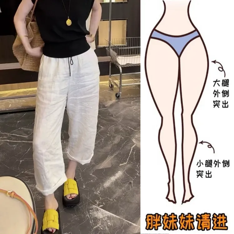 Aimeerosa/艾洛莎2025夏季薄款撞色八分亚麻休闲裤梨形显瘦阔腿裤
