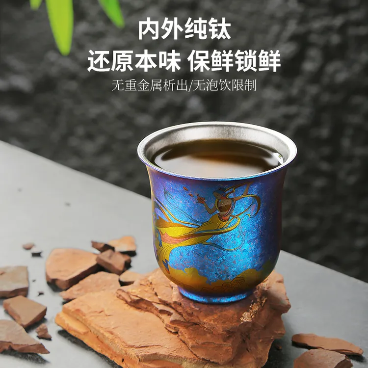 纯钛风铃杯双层彩钛主人杯家用创意隔热防烫专用品茗杯