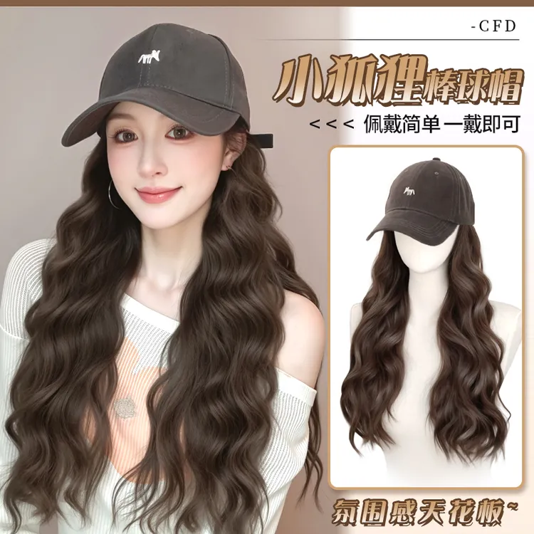 【小狐狸棒球帽】水波纹卷发女款新款时尚通勤加大檐显脸小帽子假发