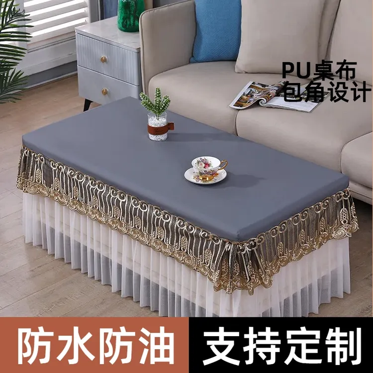 轻奢茶几罩防水防油免洗客厅长方形桌布全包家用茶几垫纯色茶几套