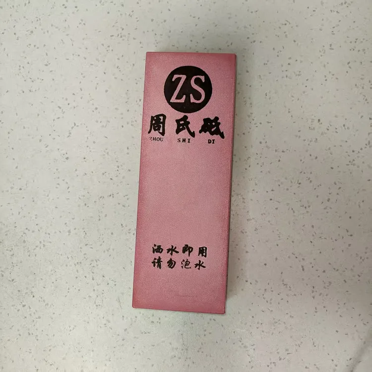 400目开刃改刃修崩口修缺口下铁快磨刀石