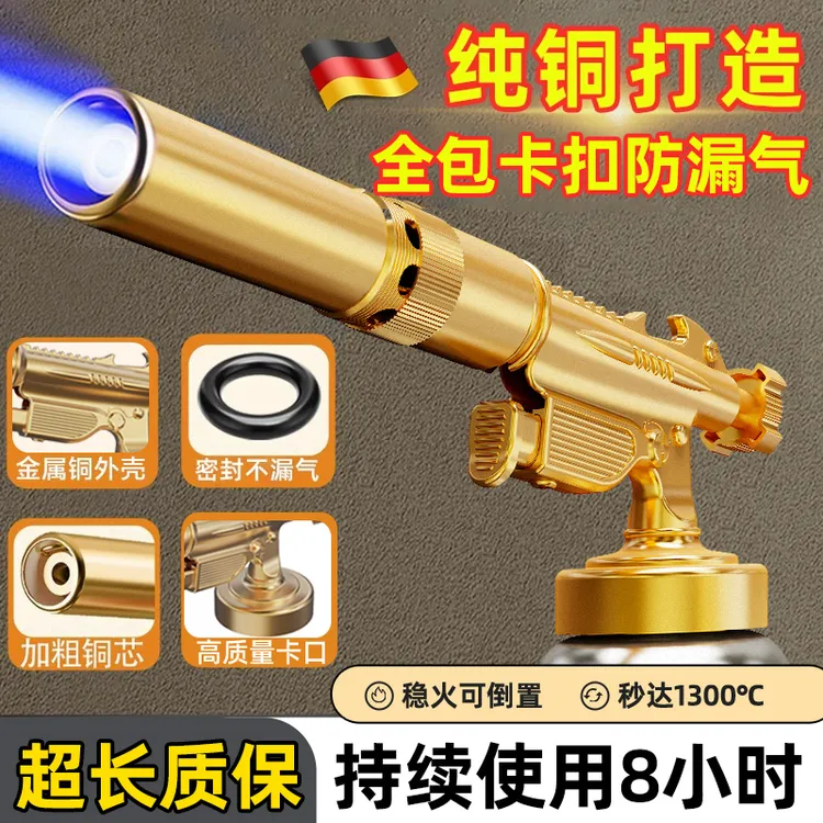 喷枪喷火烤枪手持喷火器枪烧猪毛家用丁烷气罐打火点火器枪头全铜