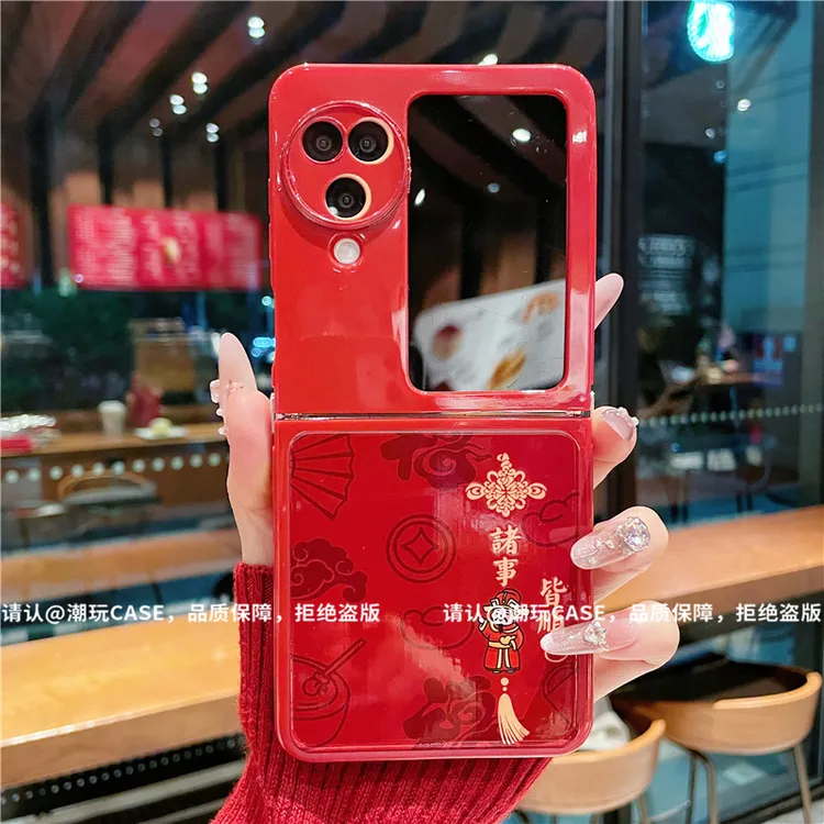 （OPPOfindN3flip系列）折叠奶油壳适用OPPOfindN3flip手机壳防摔潮