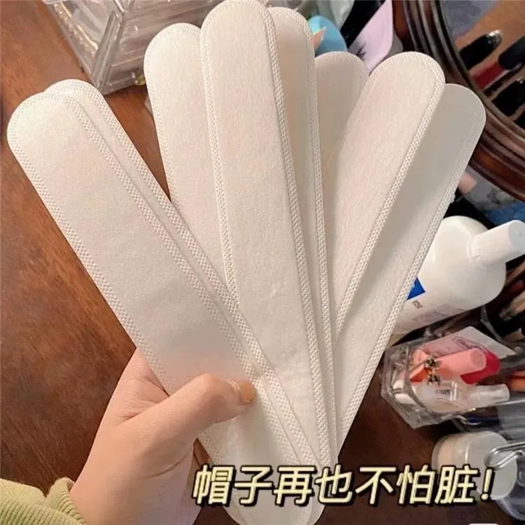帽子防脏内贴帽沿条衣领吸汗贴帽檐贴片一次性帽垫防汗贴军训神奇