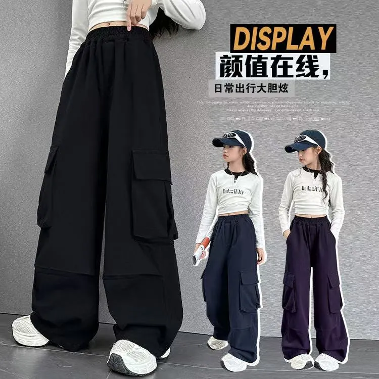 女童秋季工装裤儿童装潮酷秋装洋气垂感阔腿裤大童女孩巨好看裤子
