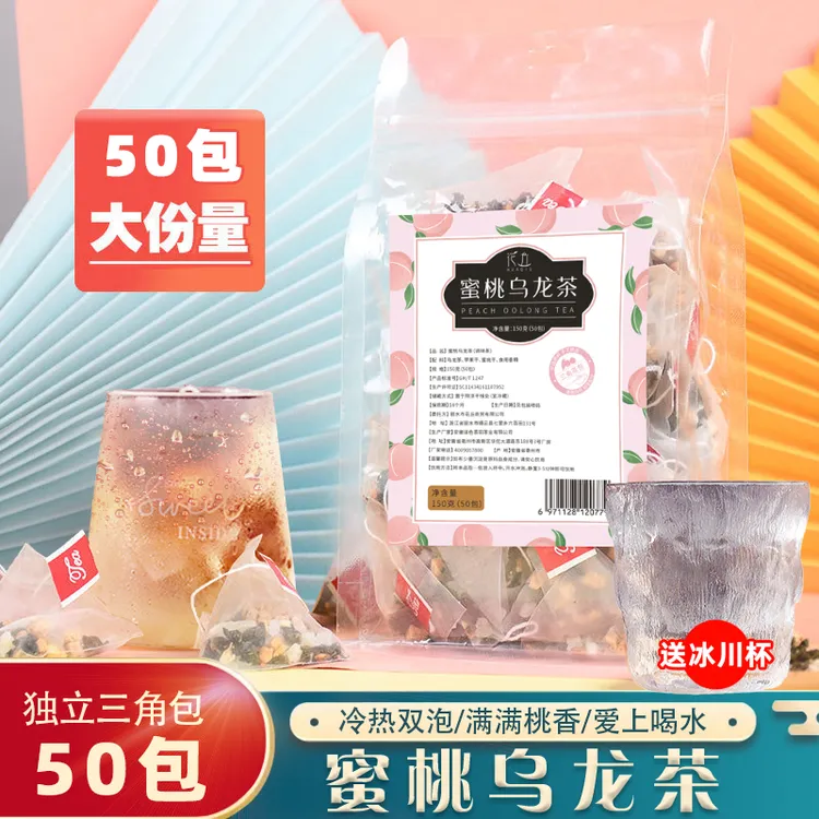 密桃蜜桃乌龙茶包组合养生花茶水果茶三角包大份量150g50包送杯