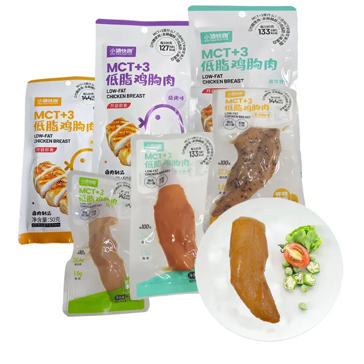 小猿快跑低脂鸡胸肉黑胡椒原味奥尔良味即食鸡胸肉鸡肉饱腹零食